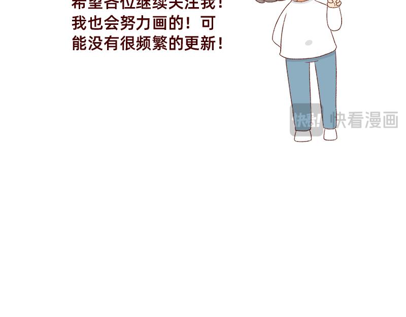 🍴加零的漫画日记 2023年度总结~ 第20页