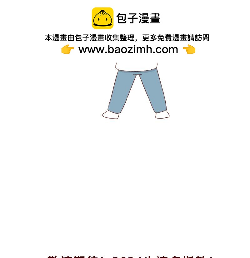 🍴加零的漫画日记 2023年度总结~ 第22页
