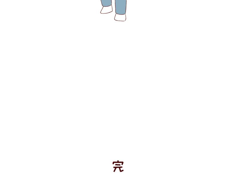 🍴加零的漫画日记 2023年度总结~ 第24页
