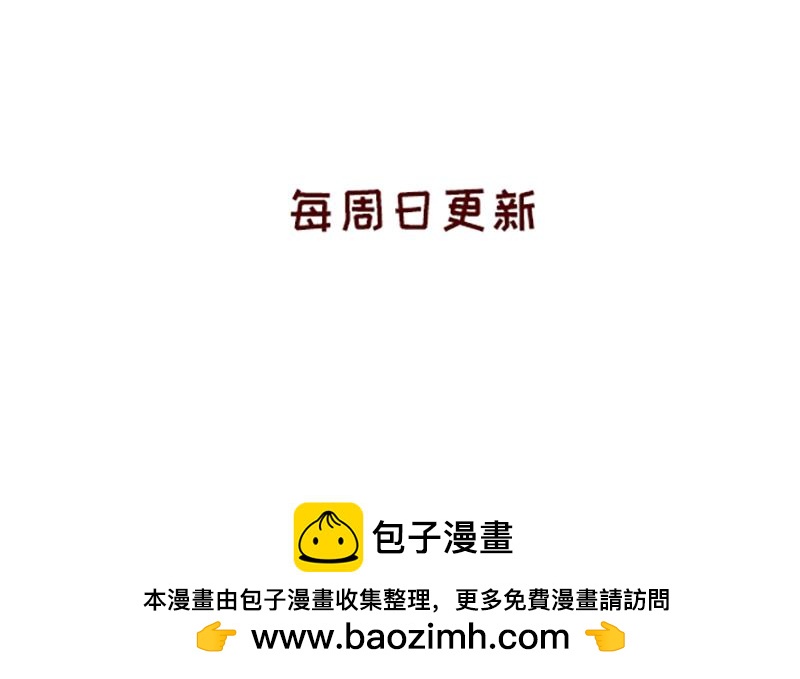 🍴加零的漫画日记 2023年度总结~ 第25页