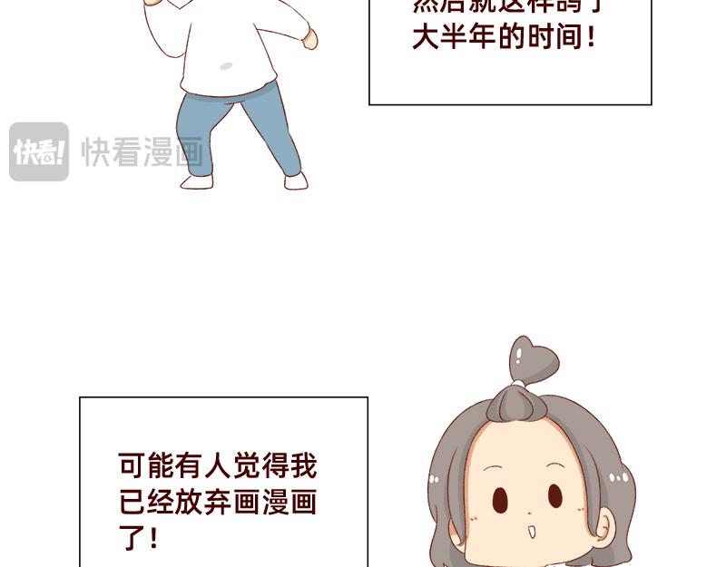 🍴加零的漫画日记 2023年度总结~ 第8页