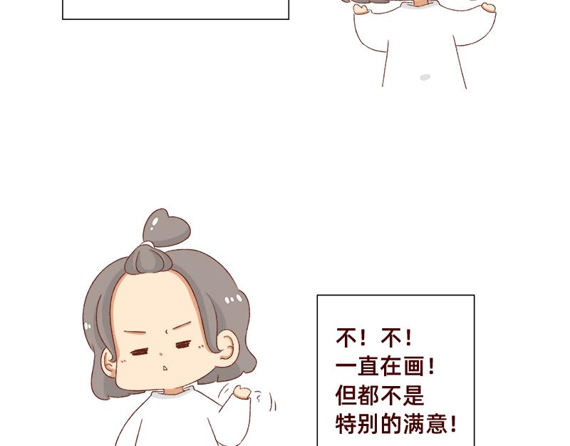🍴加零的漫画日记 2023年度总结~ 第9页