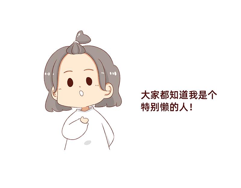 🍴加零的漫画日记 漫画5周年啦！ 第11页