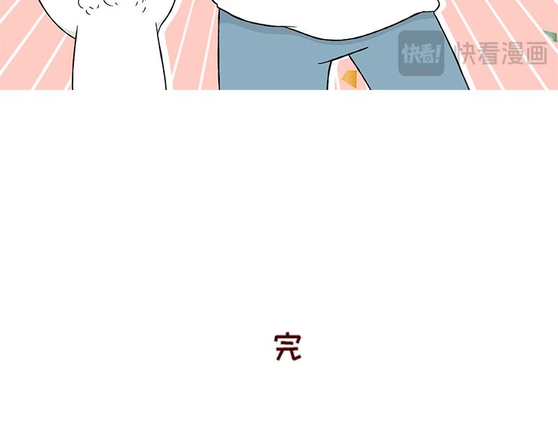 🍴加零的漫画日记 漫画5周年啦！ 第22页
