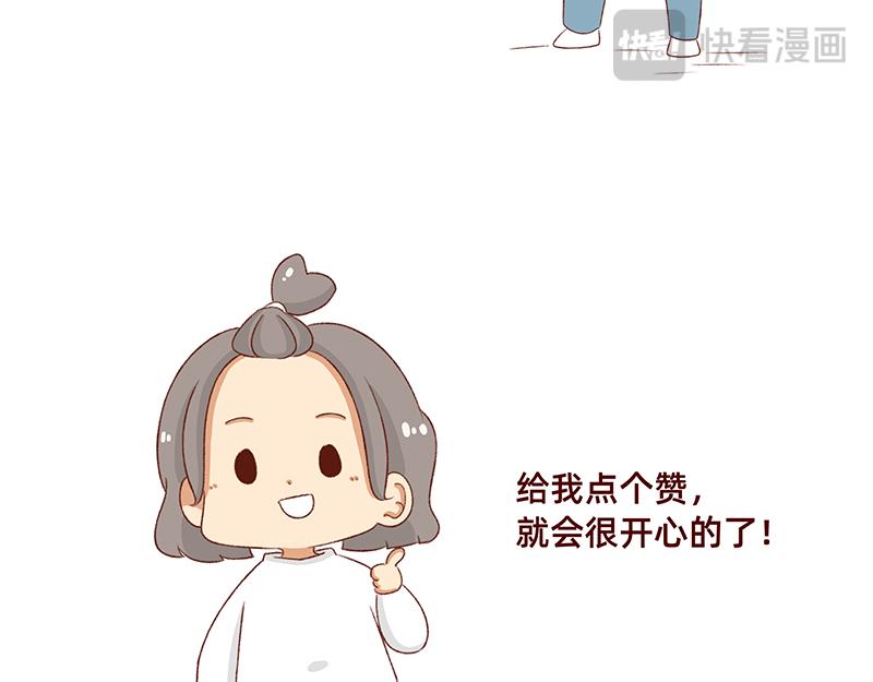 🍴加零的漫画日记 漫画5周年啦！ 第7页