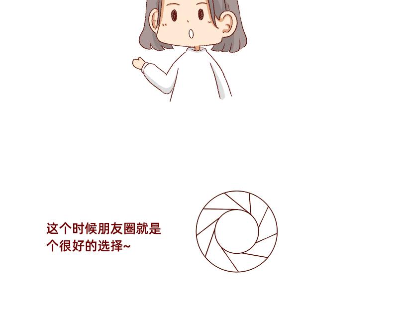 🍴加零的漫画日记 郁闷的时候怎么办~ 第5页