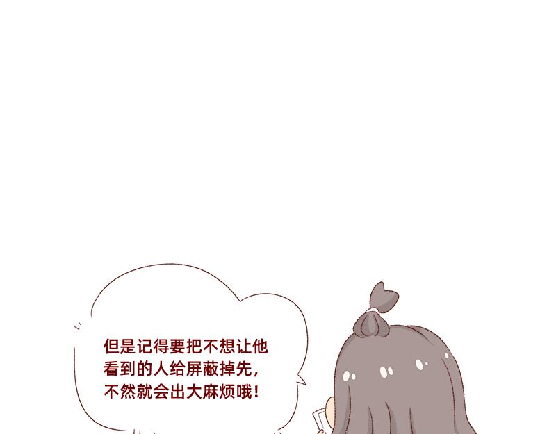 🍴加零的漫画日记 郁闷的时候怎么办~ 第6页