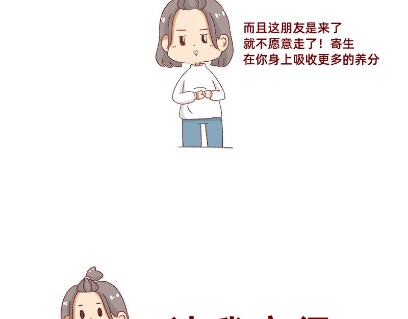 🍴加零的漫画日记 在新年名正言顺的长胖~ 第13页