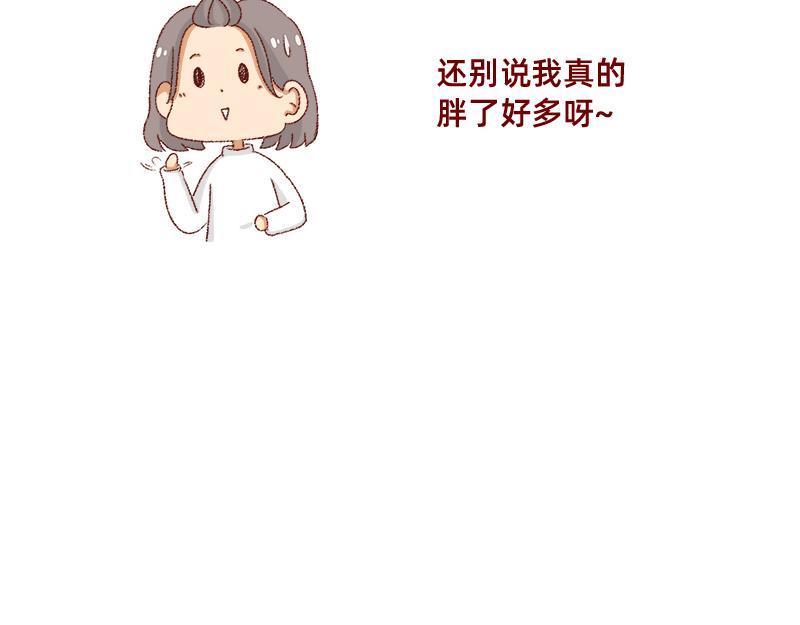🍴加零的漫画日记 在新年名正言顺的长胖~ 第6页