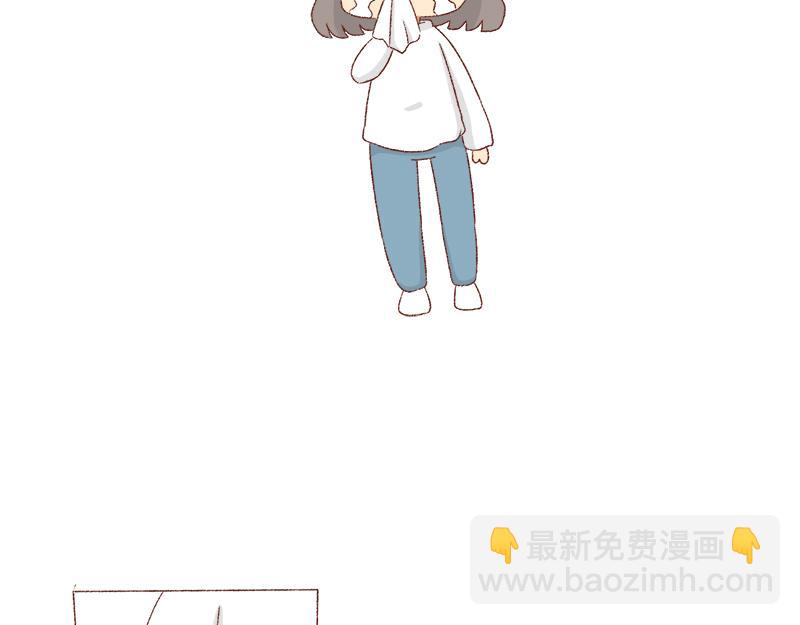 🍴加零的漫画日记 公司大佬太闲是会给活你干的~ 第24页