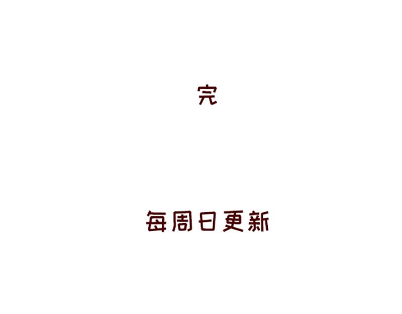 🍴加零的漫画日记 公司大佬太闲是会给活你干的~ 第27页