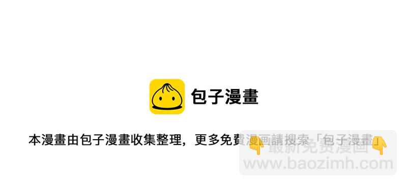 🍴加零的漫画日记 公司大佬太闲是会给活你干的~ 第28页