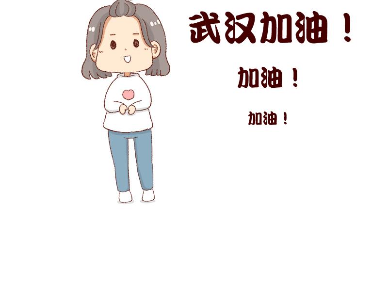 🍴加零的漫画日记 公司大佬太闲是会给活你干的~ 第5页