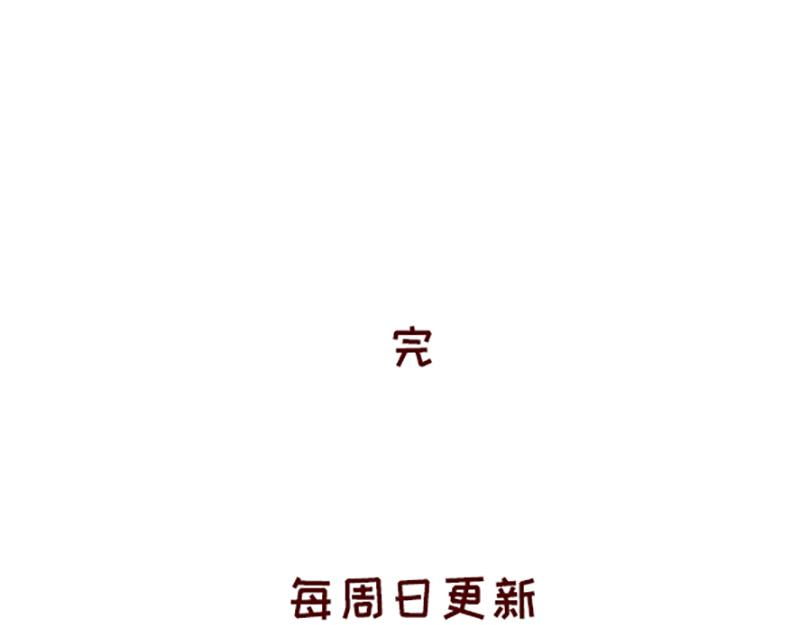 🍴加零的漫画日记 假期里我多了75个小时~ 第25页