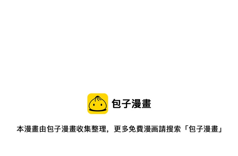 🍴加零的漫画日记 假期里我多了75个小时~ 第26页