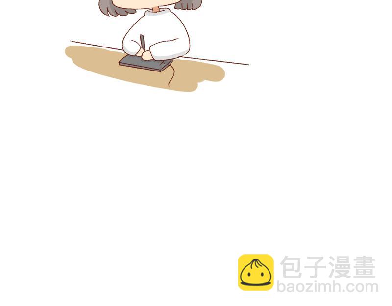 🍴加零的漫画日记 找个对手逼自己进步~ 第24页