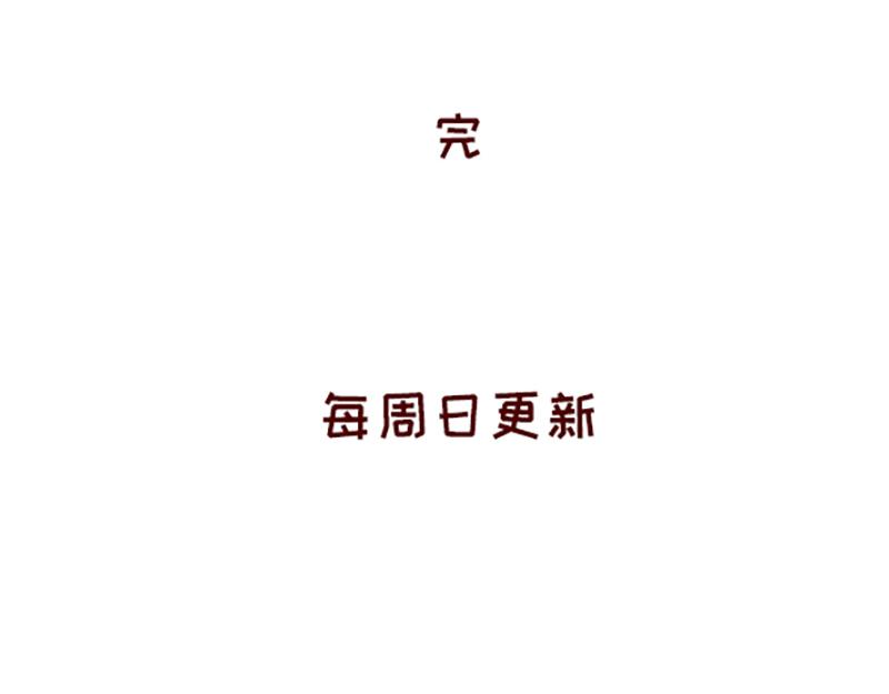 🍴加零的漫画日记 找个对手逼自己进步~ 第27页