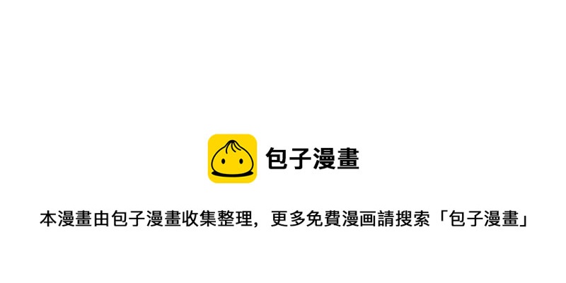 🍴加零的漫画日记 找个对手逼自己进步~ 第28页