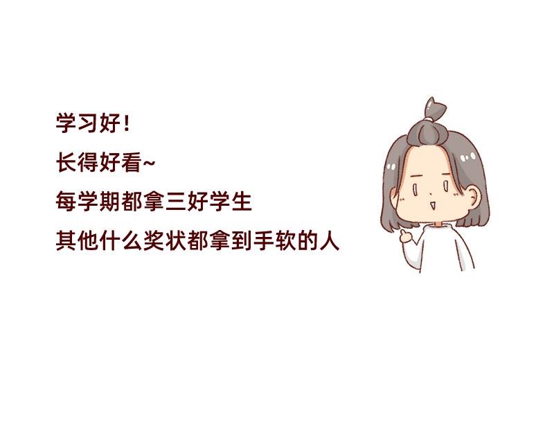 🍴加零的漫画日记 找个对手逼自己进步~ 第5页