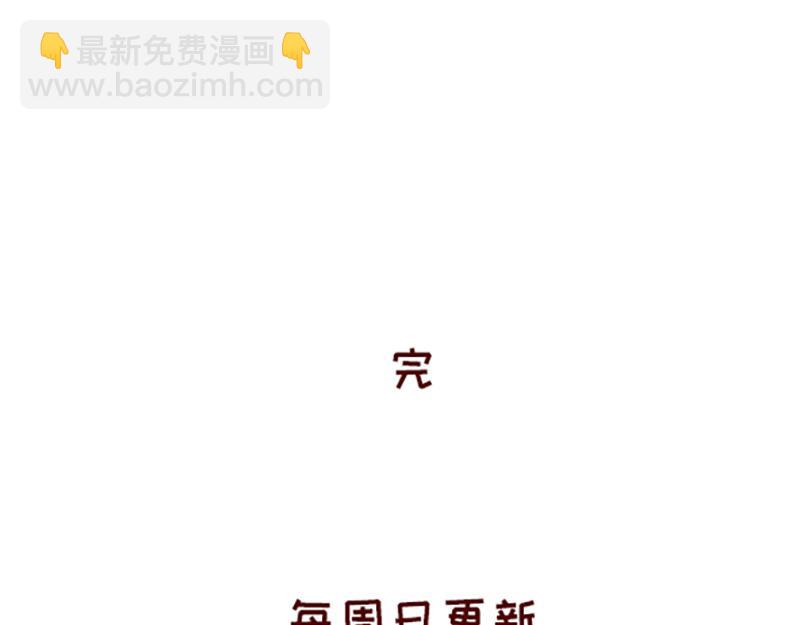 🍴加零的漫画日记 转行的话可以干嘛？ 第27页