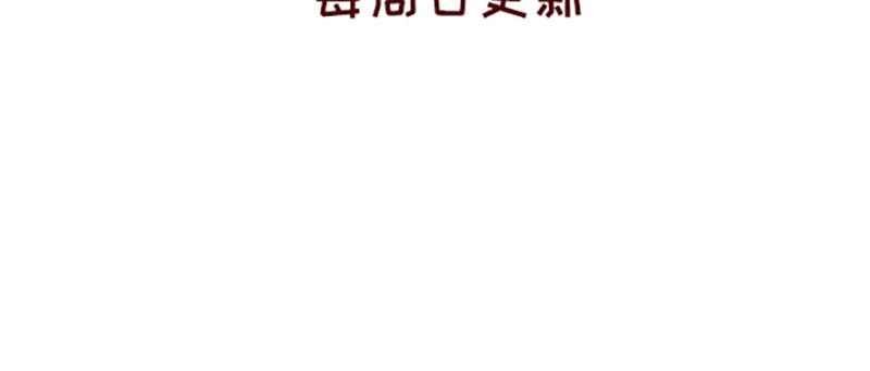 🍴加零的漫画日记 转行的话可以干嘛？ 第28页
