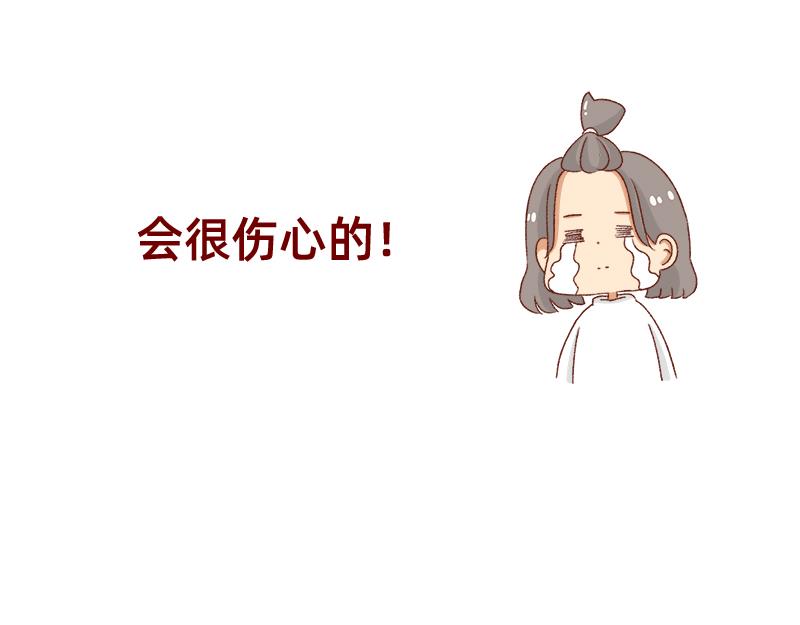 🍴加零的漫画日记 转行的话可以干嘛？ 第5页