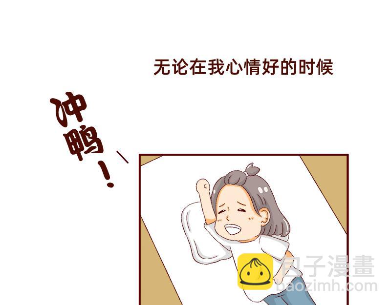 🍴加零的漫画日记 喜欢吃炸鸡的小姐姐~ 第13页