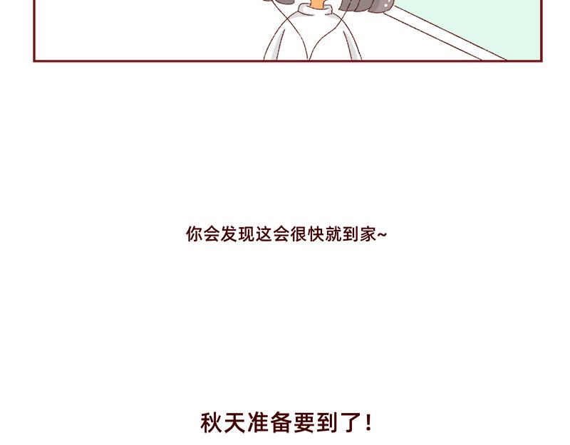 🍴加零的漫画日记 喜欢吃炸鸡的小姐姐~ 第26页