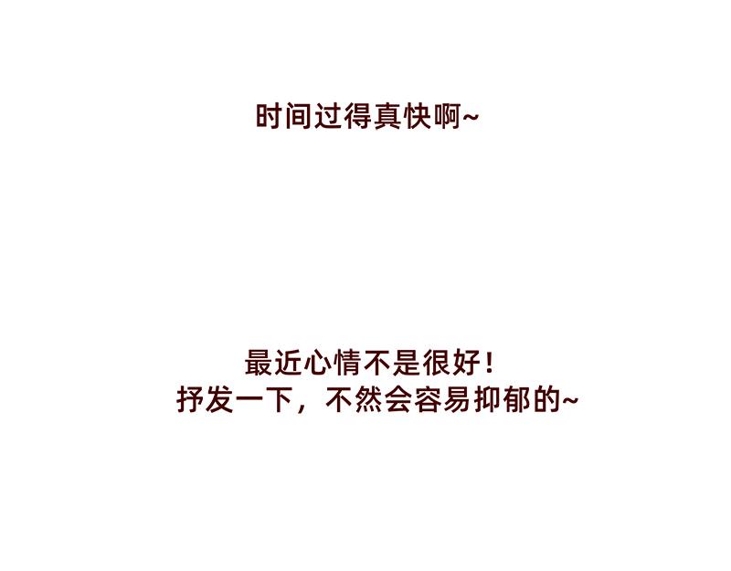 🍴加零的漫画日记 喜欢吃炸鸡的小姐姐~ 第28页
