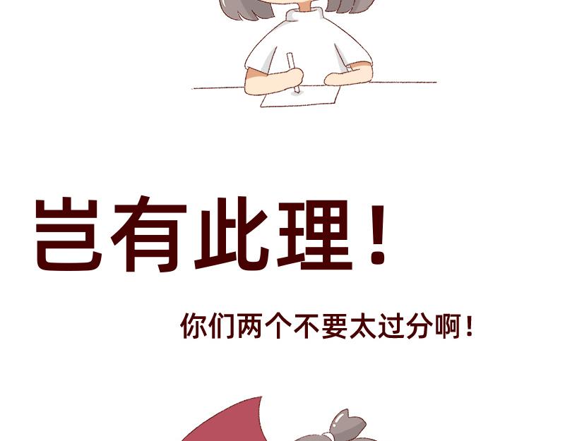 🍴加零的漫画日记 喜欢吃炸鸡的小姐姐~ 第48页
