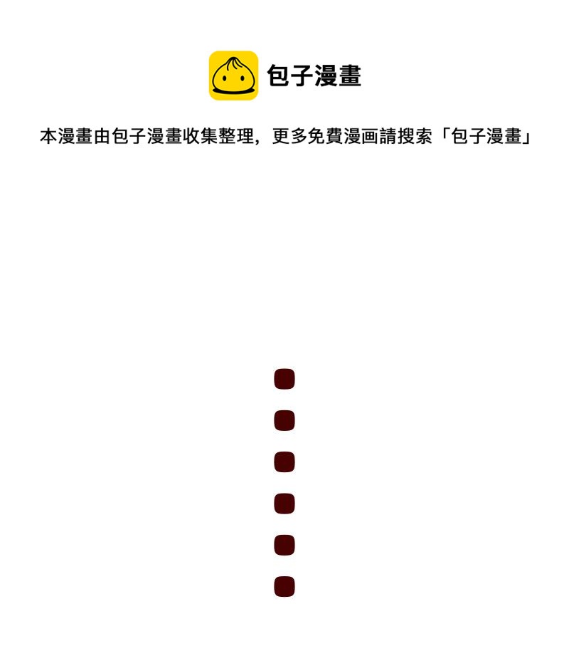 🍴加零的漫画日记 喜欢吃炸鸡的小姐姐~ 第50页