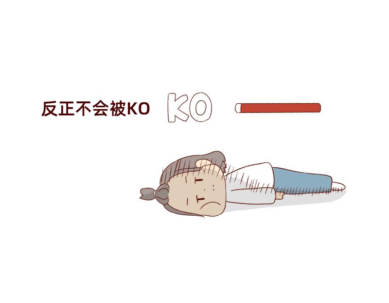 🍴加零的漫画日记 我想去数码世界看看~ 第11页