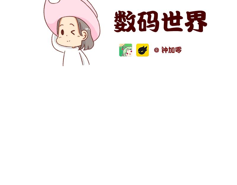 🍴加零的漫画日记 我想去数码世界看看~ 第2页