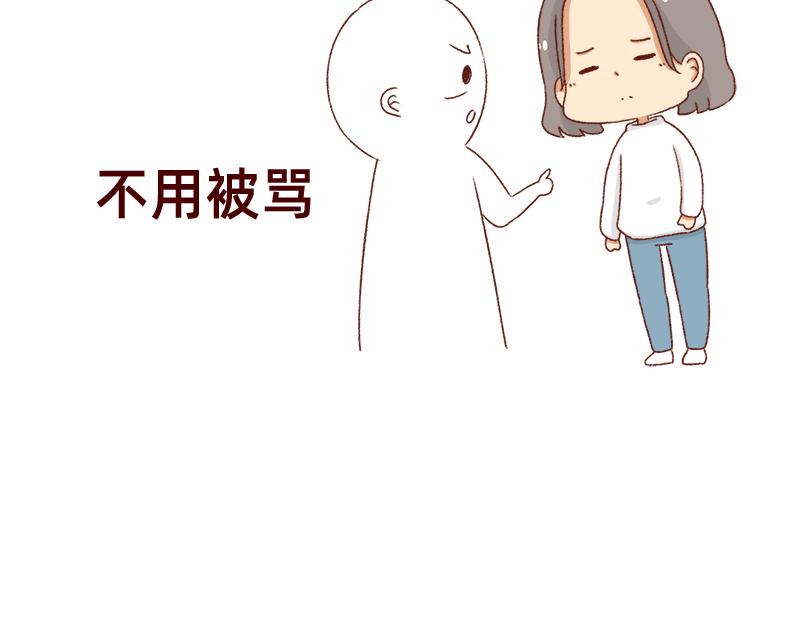 🍴加零的漫画日记 我想去数码世界看看~ 第5页