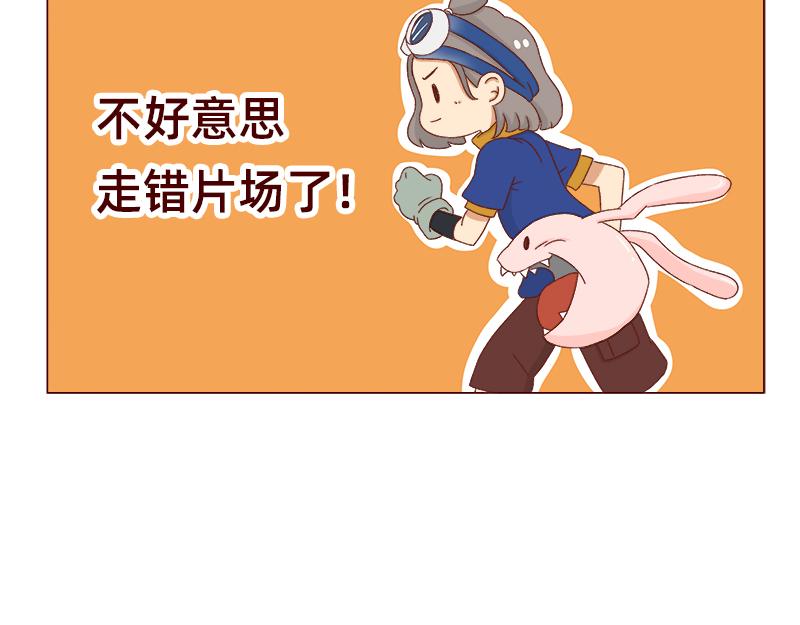 🍴加零的漫画日记 我想去数码世界看看~ 第7页