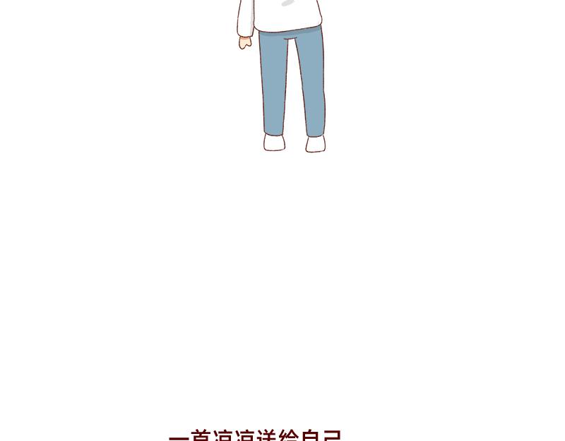 🍴加零的漫画日记 即将面临失业~ 第23页
