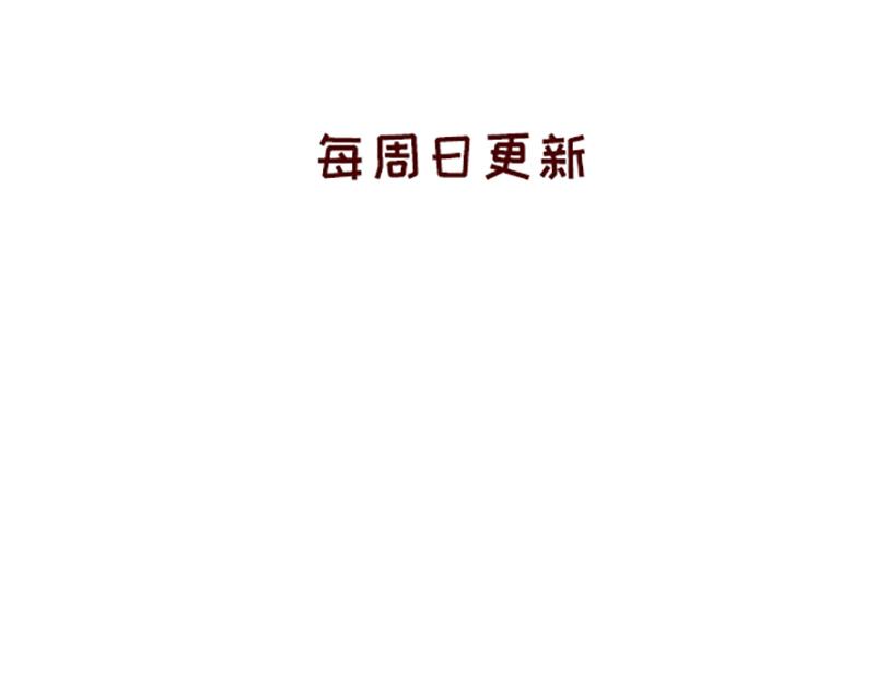 🍴加零的漫画日记 即将面临失业~ 第26页