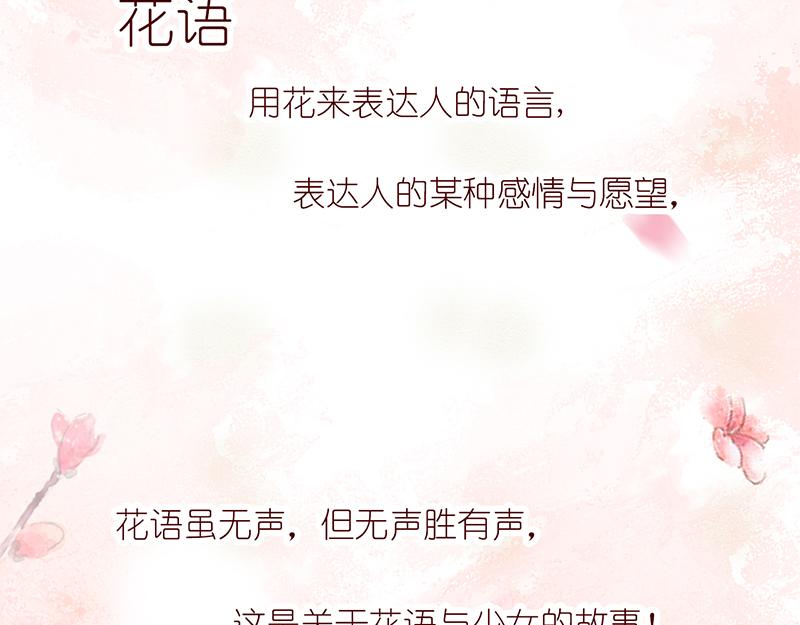 🍴加零的漫画日记 说好上半年的~ 第26页