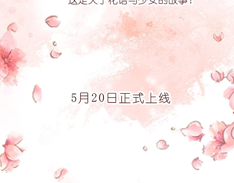 🍴加零的漫画日记 说好上半年的~ 第27页