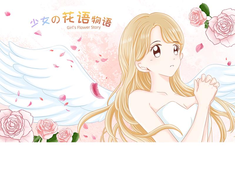 🍴加零的漫画日记 说好上半年的~ 第28页