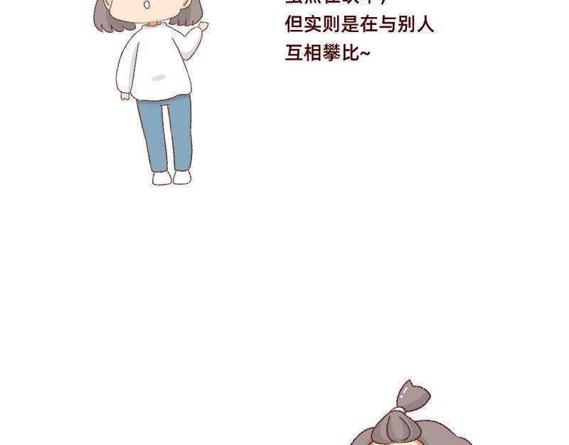 🍴加零的漫画日记 说好上半年的~ 第8页