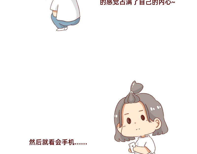 🍴加零的漫画日记 创作背后的故事~ 第8页