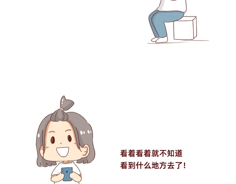 🍴加零的漫画日记 创作背后的故事~ 第9页