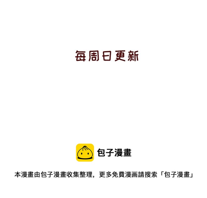 🍴加零的漫画日记 有突然很伤心的时候~ 第24页