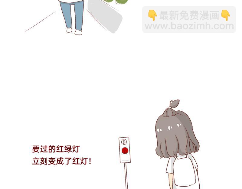 🍴加零的漫画日记 有突然很伤心的时候~ 第8页