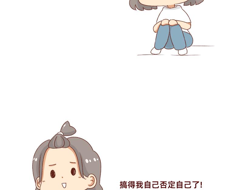 🍴加零的漫画日记 设计师转行卖烧烤~ 第15页