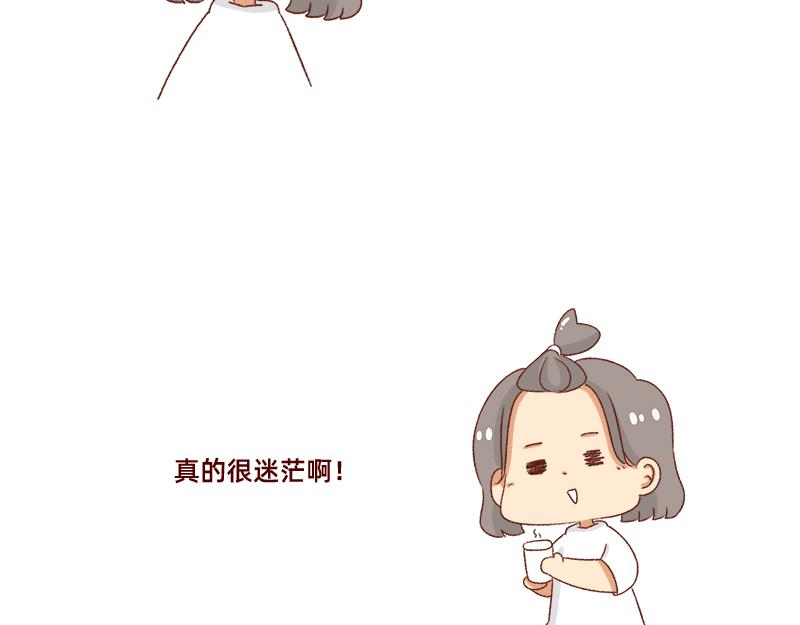 🍴加零的漫画日记 设计师转行卖烧烤~ 第18页