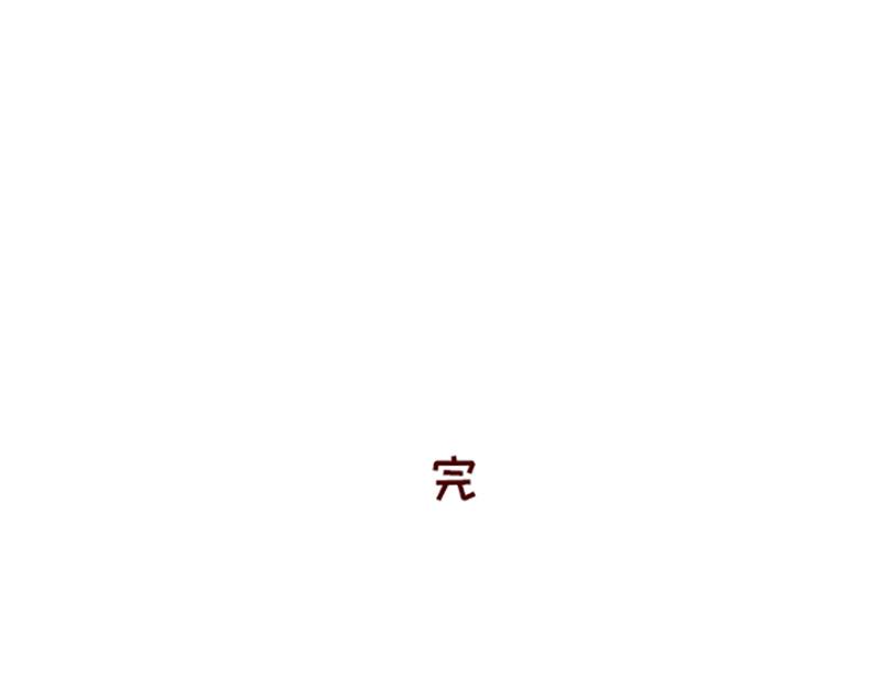 🍴加零的漫画日记 高考后选专业很重要~ 第25页