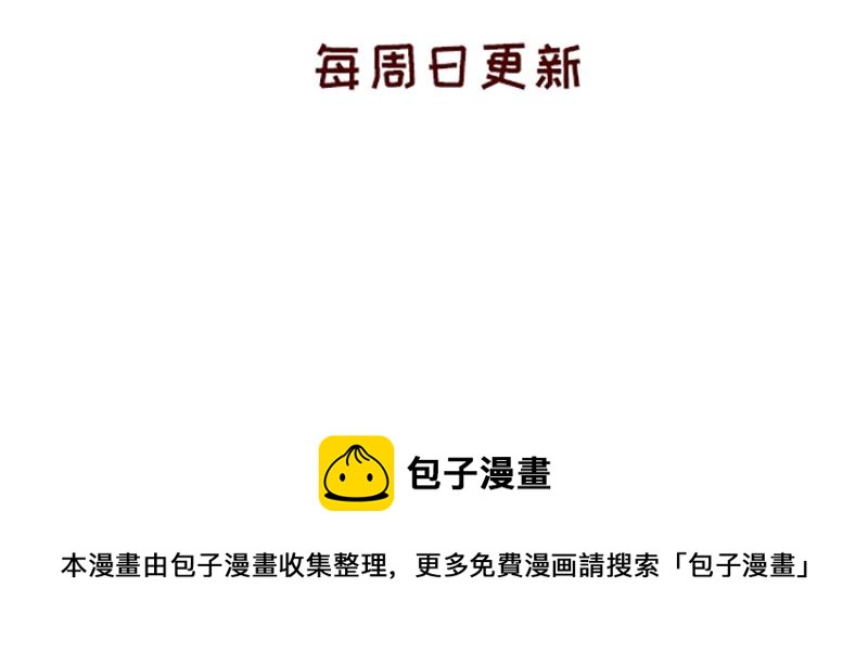 🍴加零的漫画日记 高考后选专业很重要~ 第26页