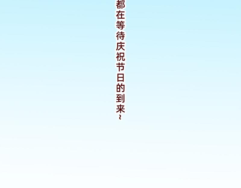 🍴加零的漫画日记 生活不易 不敢裸辞啊！ 第4页